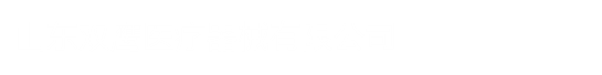 铅眼镜,防护铅眼镜,防辐射铅眼镜